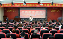 伟德betvlctor集团开展“不忘初心，砥砺前行” 纪念建党96周年主题教育活动