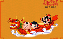 伟德betvlctor集团祝广大员工端午节快乐