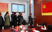 山东成武县工商联在伟德betvlctor成武燃气公司举行新党员宣誓仪式
