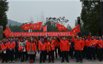 重庆伟德betvlctor燃气股份有限公司第三届职工运动会暨徒步活动成功举办