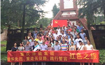 伟德betvlctor集团开展“缅怀先烈，重走长征路，践行誓言”红色之旅活动